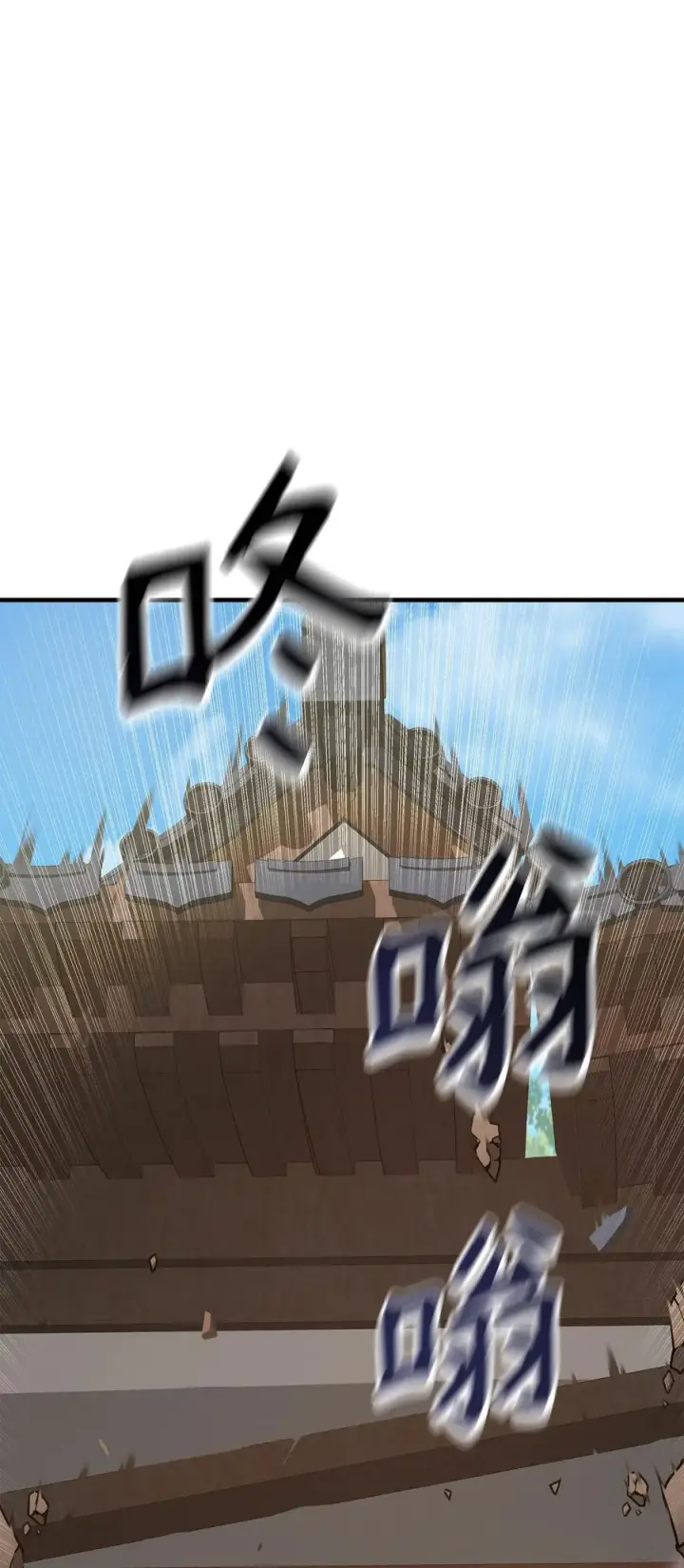 《我真不想当奸臣》02 走投无路图98