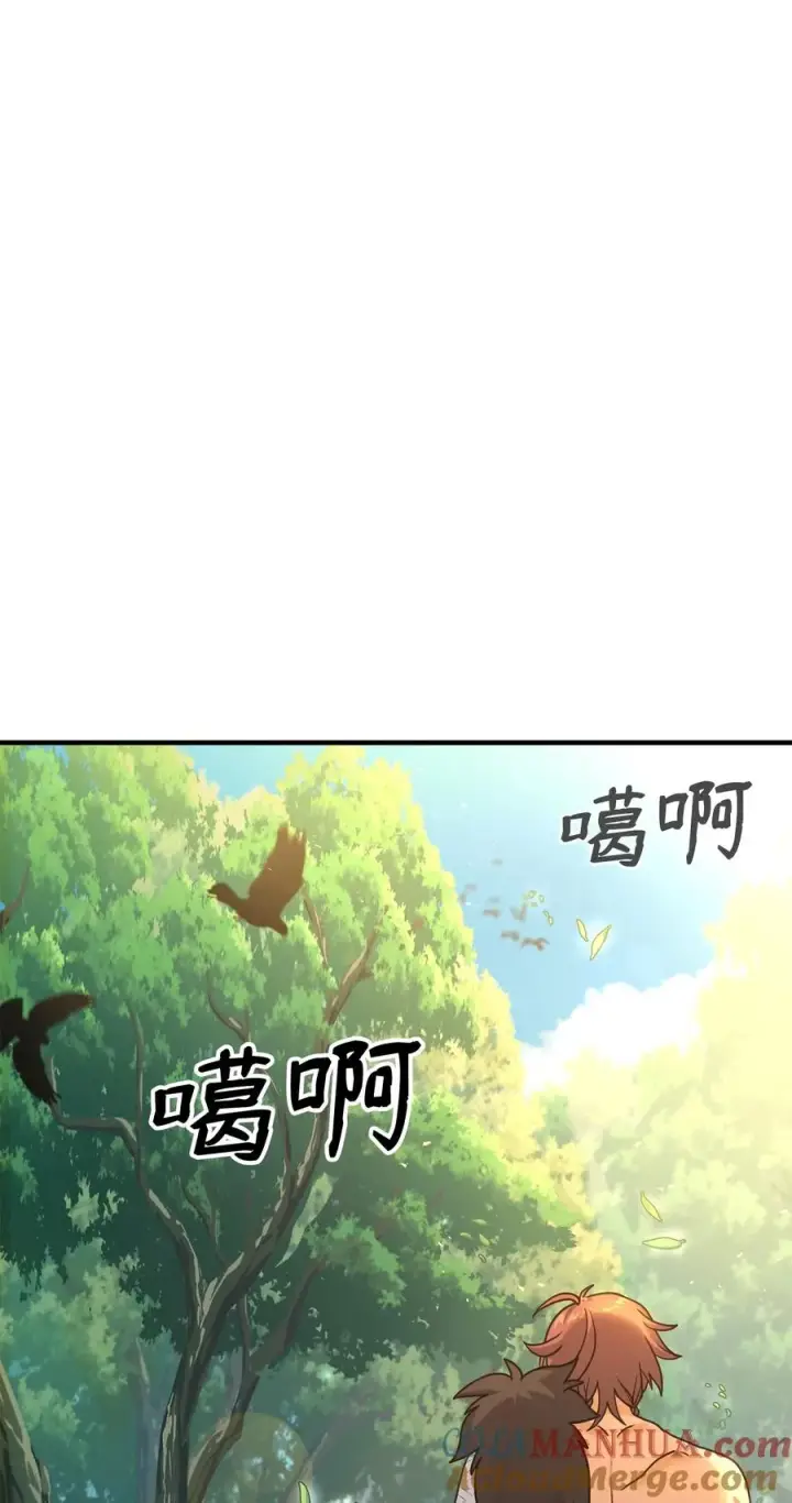 《我真不想当奸臣》03 王国神话图49