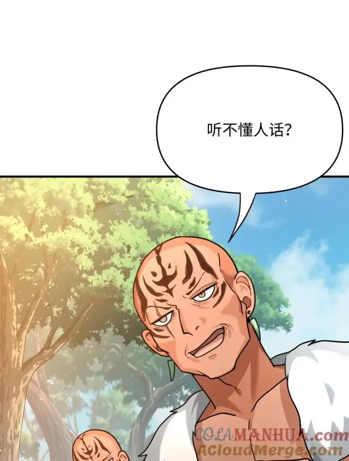 《我真不想当奸臣》03 王国神话图70
