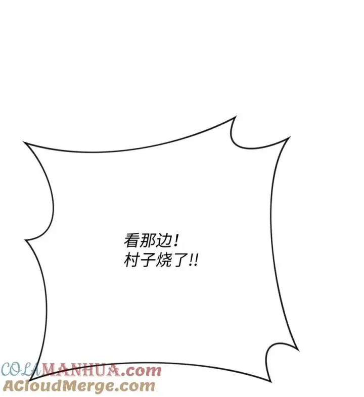 《我真不想当奸臣》03 王国神话图82