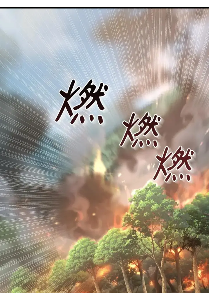 《我真不想当奸臣》03 王国神话图83