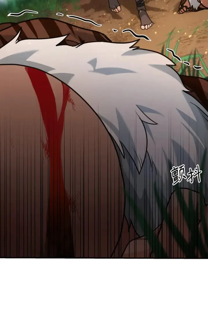 《我真不想当奸臣》04 蛮族豪迈图45