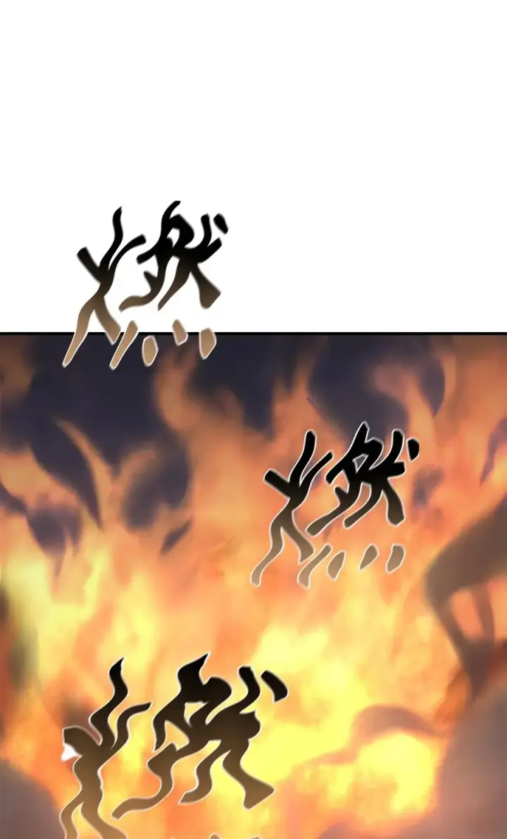 《我真不想当奸臣》05 声东击西图44