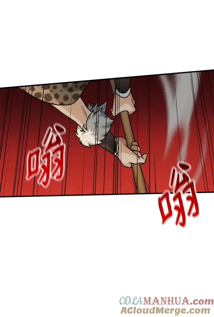 《我真不想当奸臣》05 声东击西图70