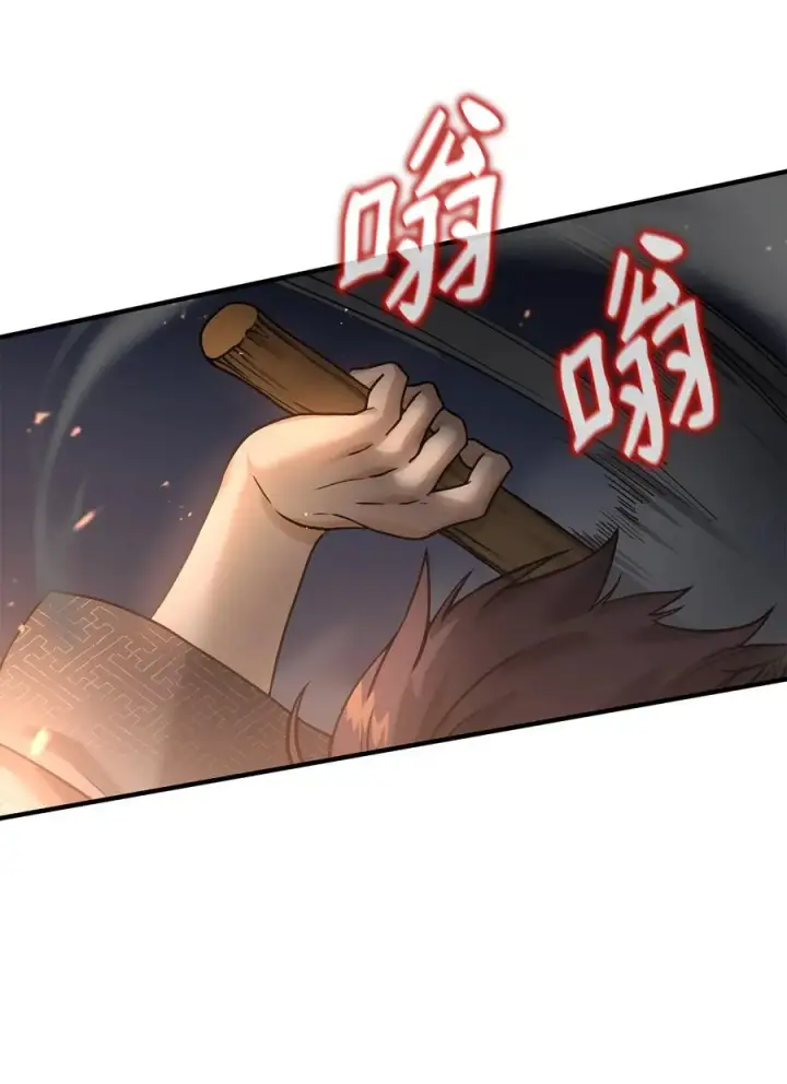 《我真不想当奸臣》05 声东击西图75