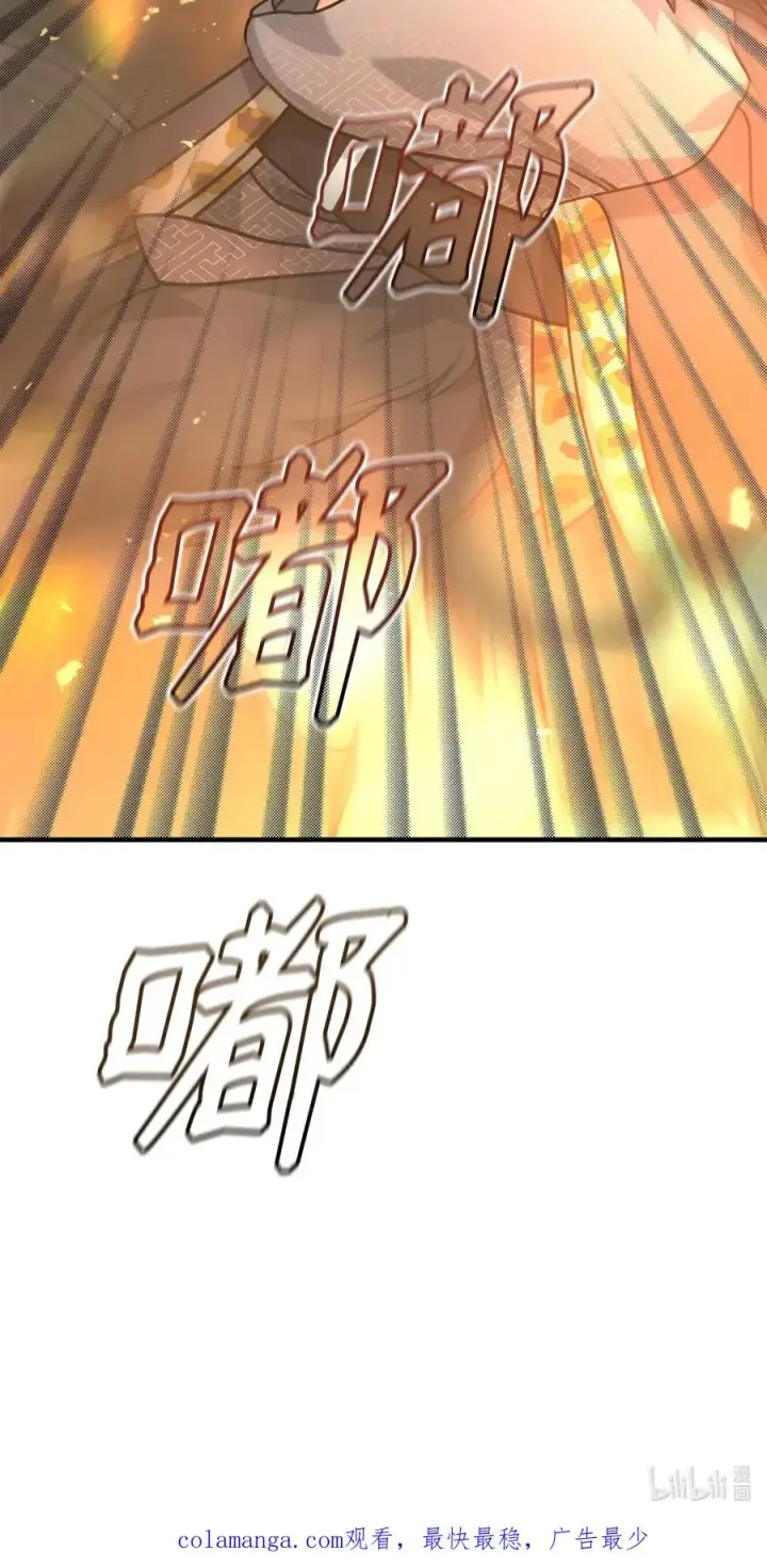 《我真不想当奸臣》05 声东击西图77
