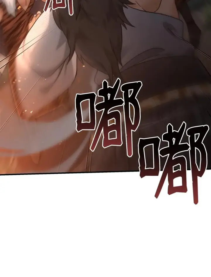 《我真不想当奸臣》06 利斧魔神图2