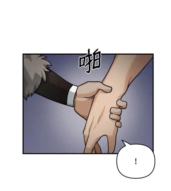 《我真不想当奸臣》06 利斧魔神图36