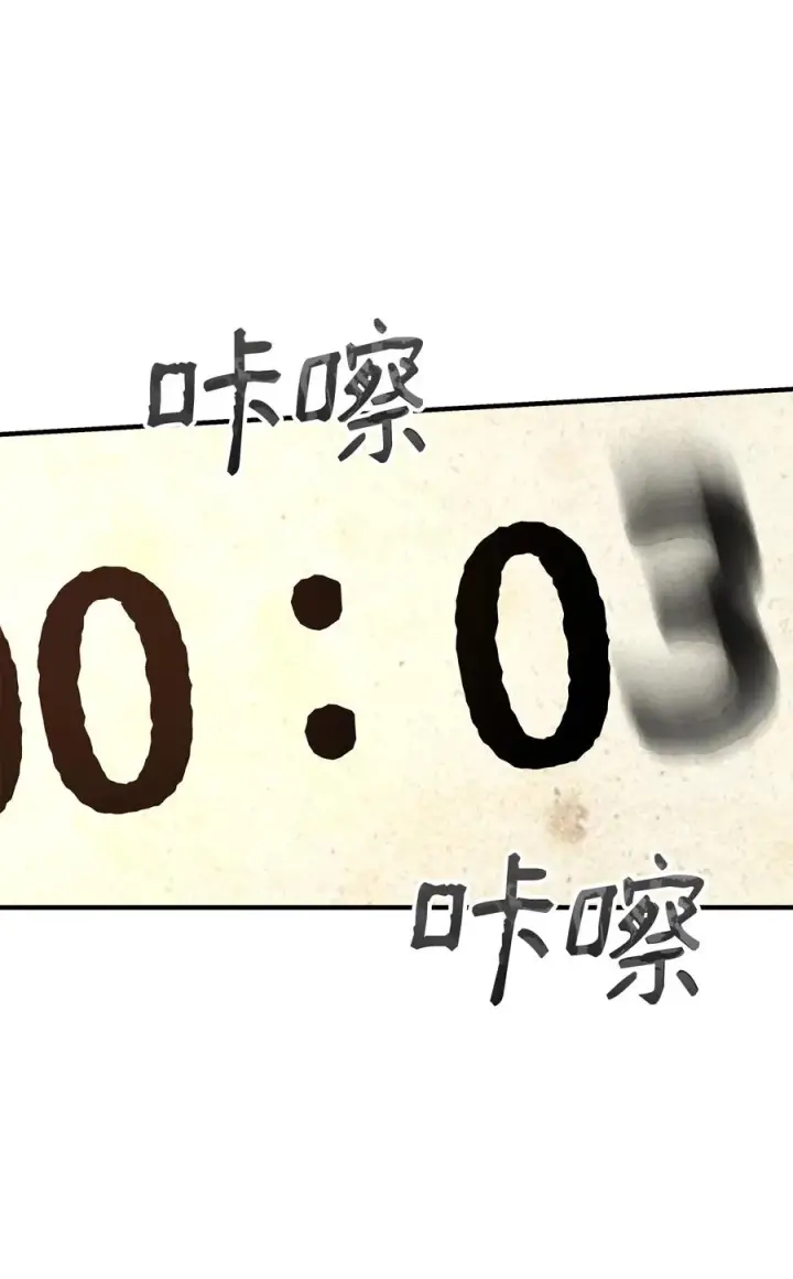 《我真不想当奸臣》06 利斧魔神图48