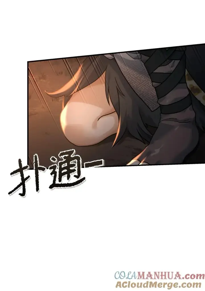 《我真不想当奸臣》06 利斧魔神图49