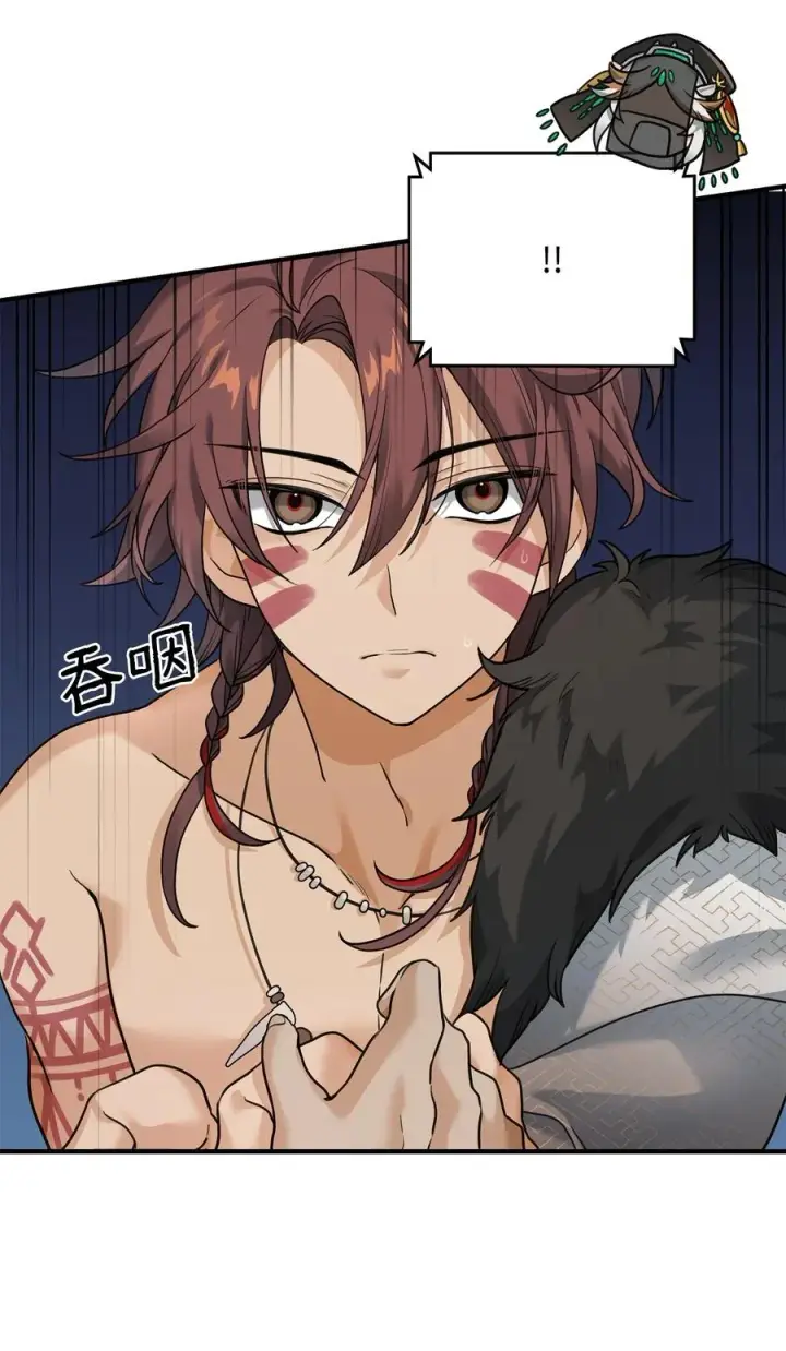 《我真不想当奸臣》06 利斧魔神图54
