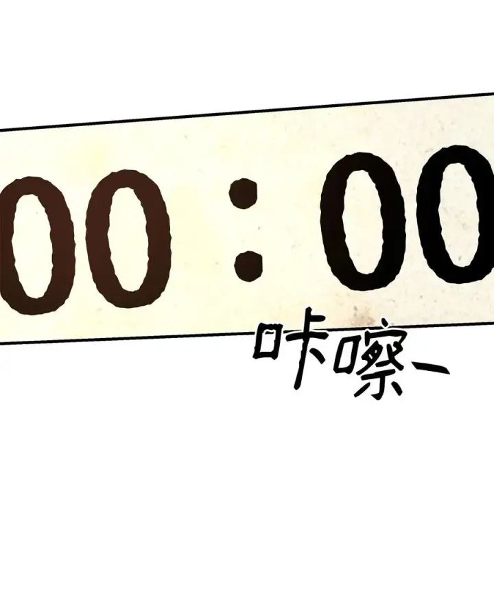 《我真不想当奸臣》06 利斧魔神图56