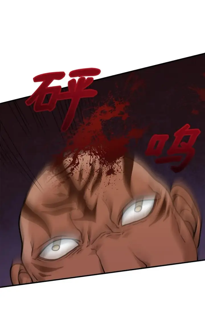 《我真不想当奸臣》06 利斧魔神图6