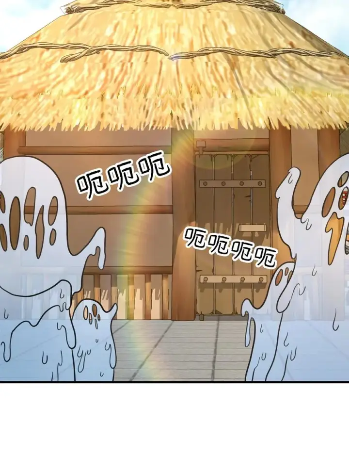 《我真不想当奸臣》06 利斧魔神图71