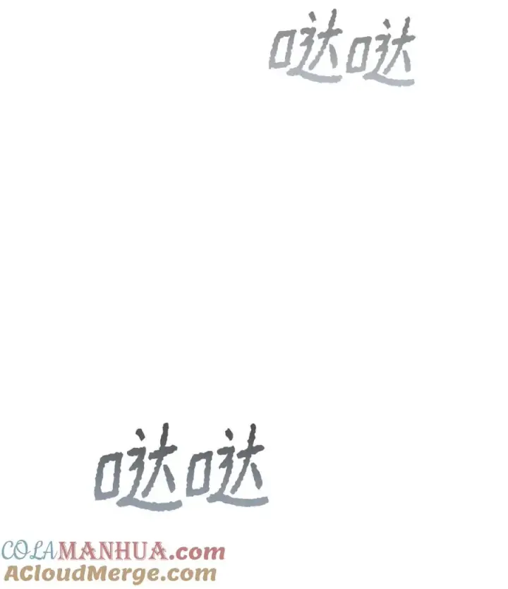 《我真不想当奸臣》08 计中计图10