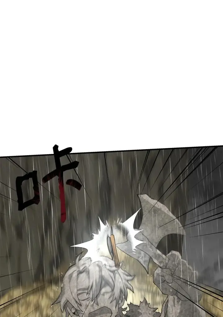 《我真不想当奸臣》08 计中计图15