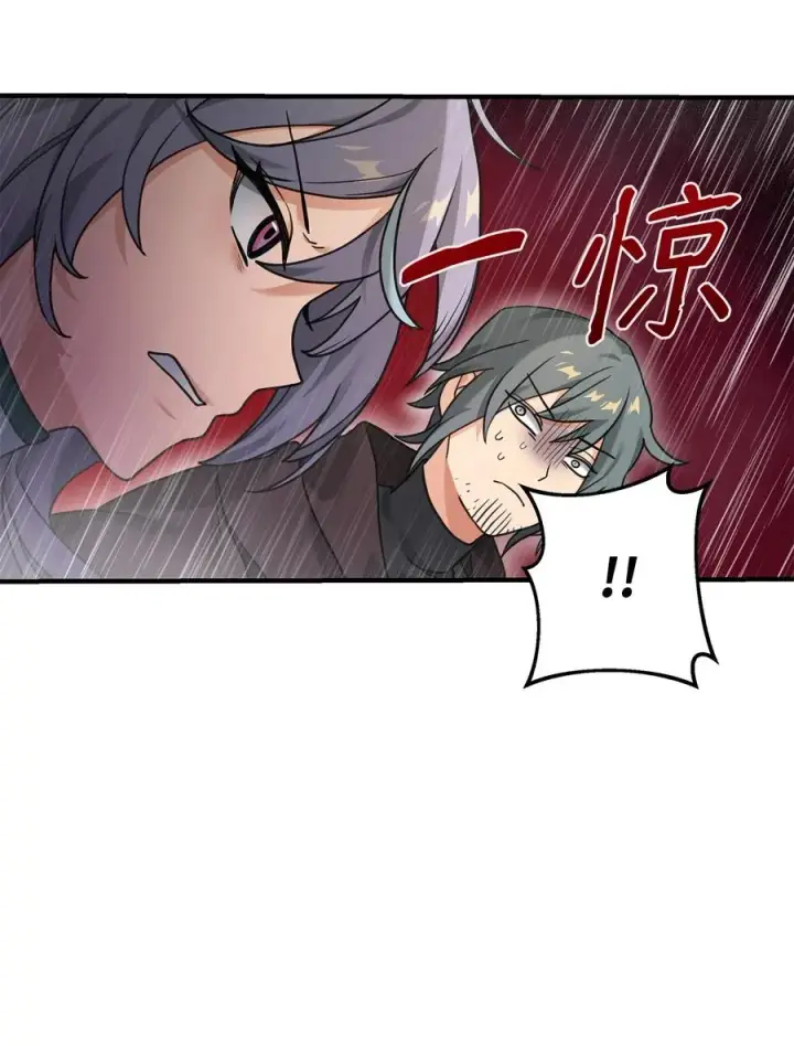《我真不想当奸臣》09 灾难图38