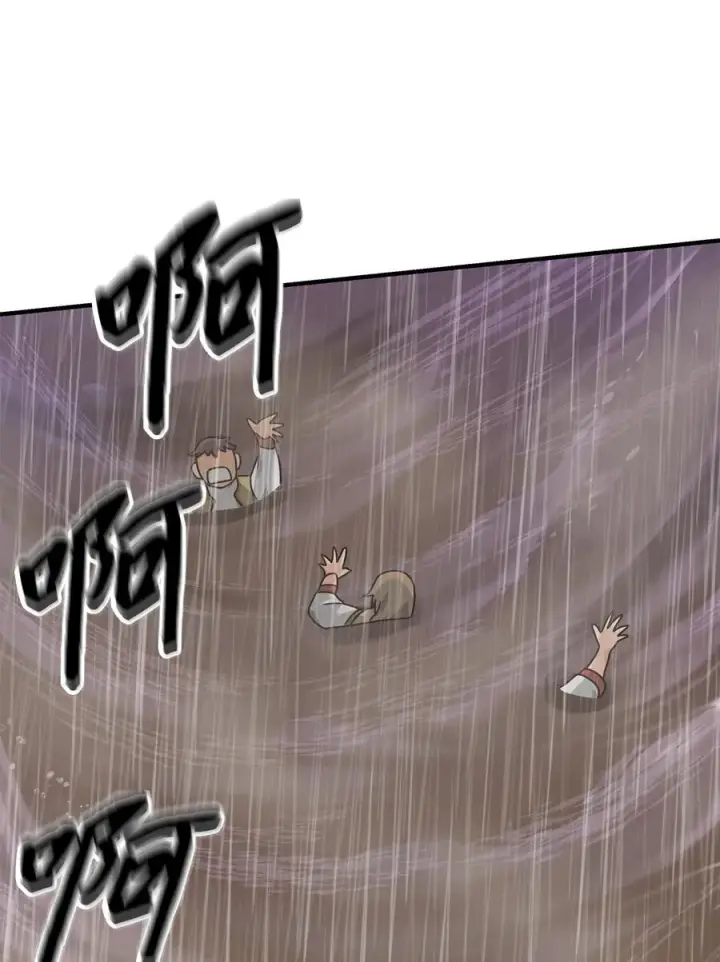 漫画《我真不想当奸臣》10 初始圣女第34张图