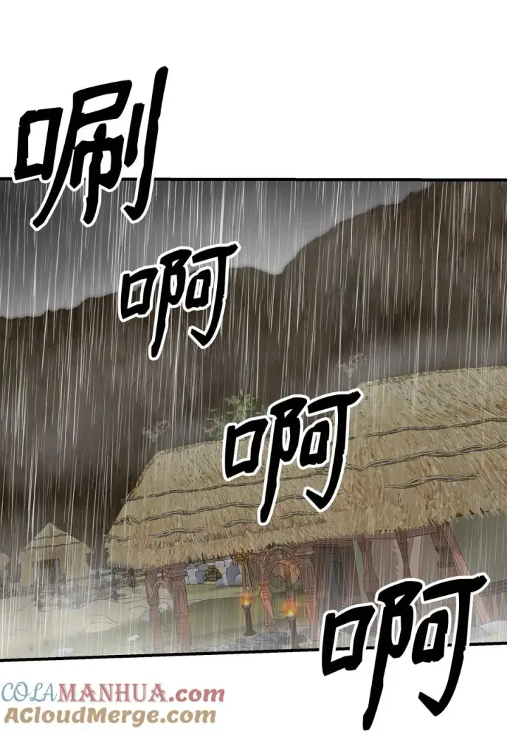 漫画《我真不想当奸臣》10 初始圣女第37张图
