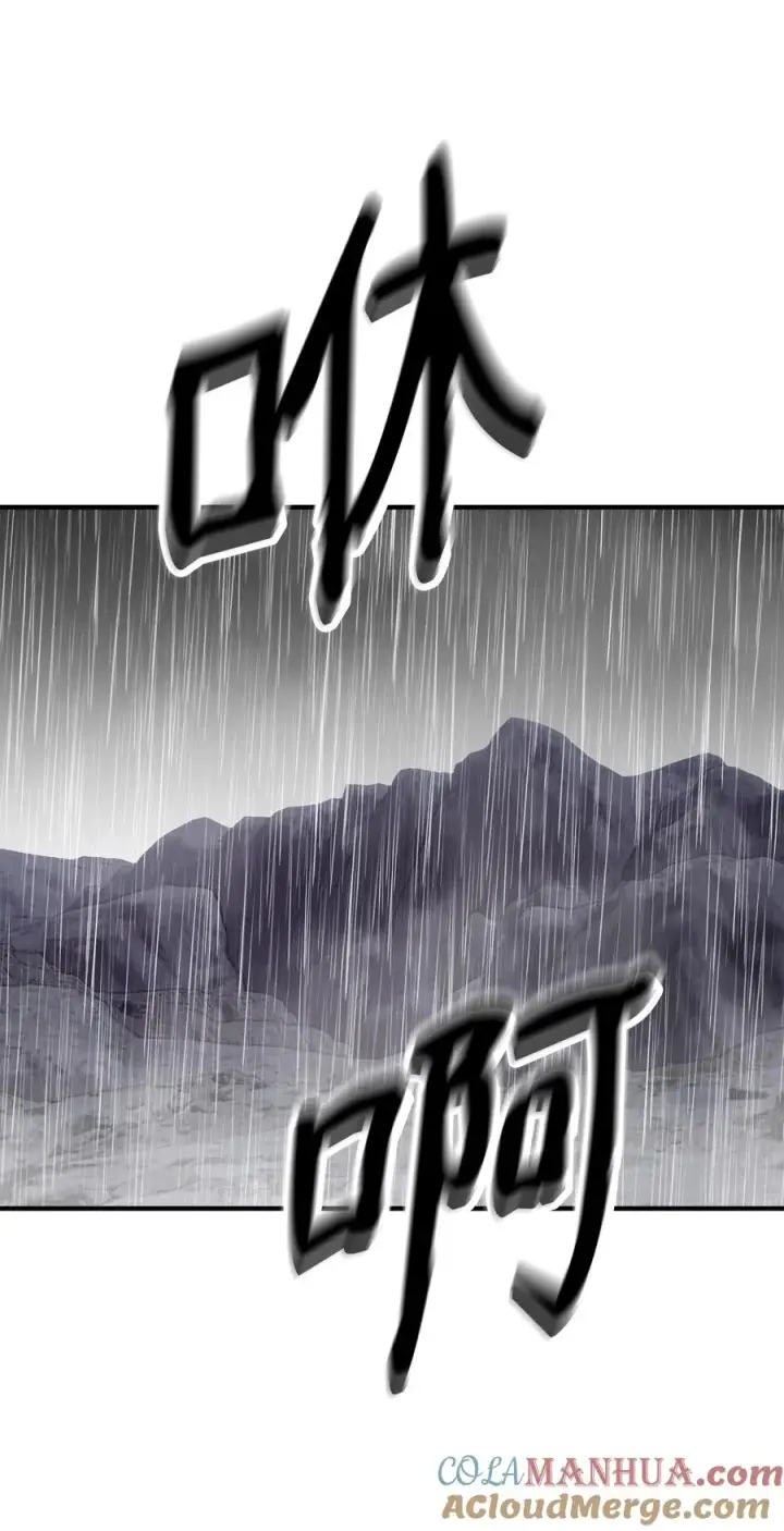 漫画《我真不想当奸臣》10 初始圣女第57张图