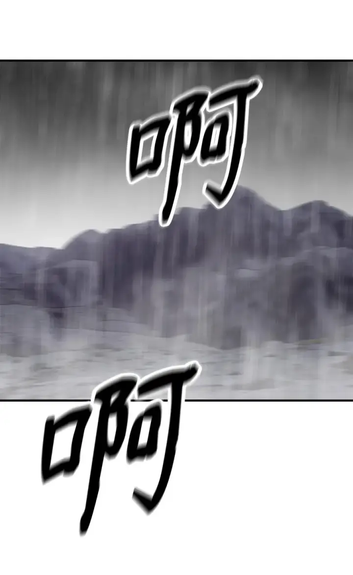 漫画《我真不想当奸臣》10 初始圣女第58张图