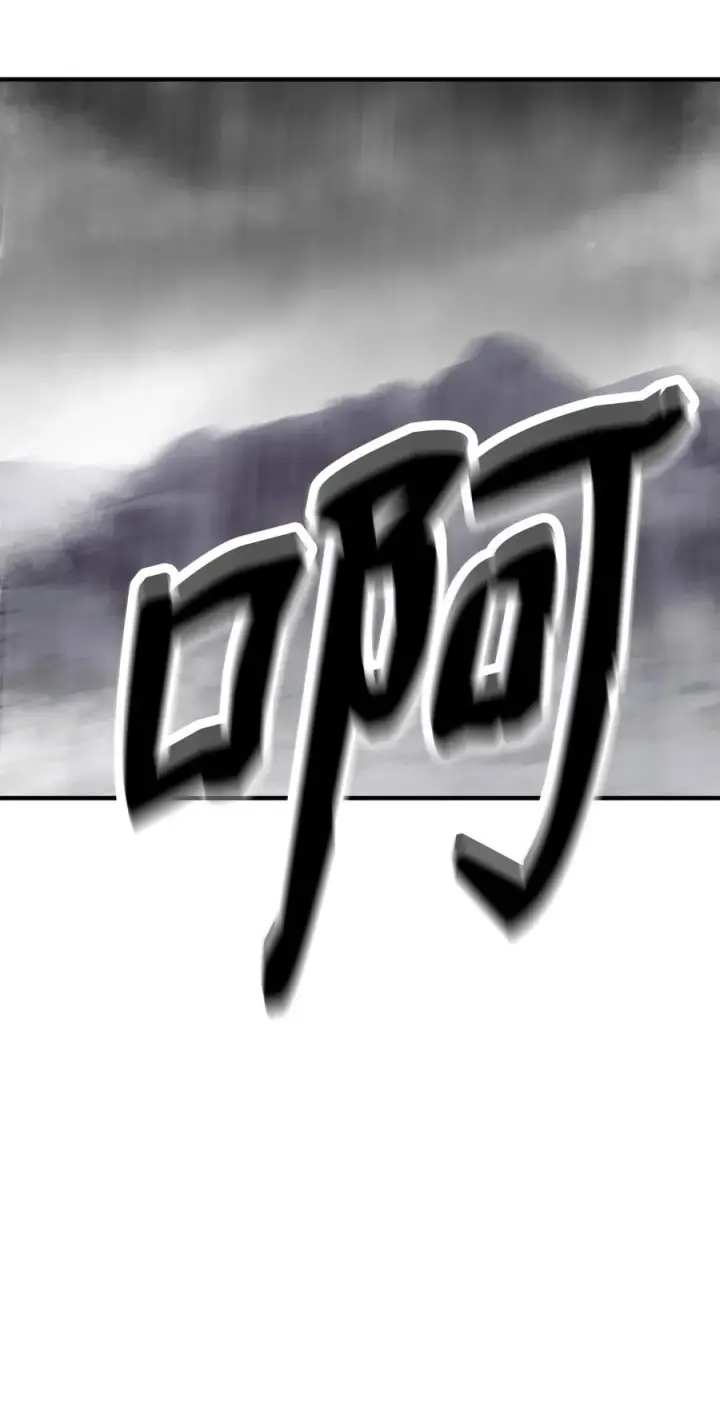 漫画《我真不想当奸臣》10 初始圣女第59张图