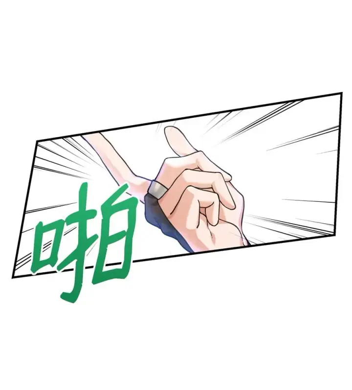 漫画《我真不想当奸臣》10 初始圣女第68张图