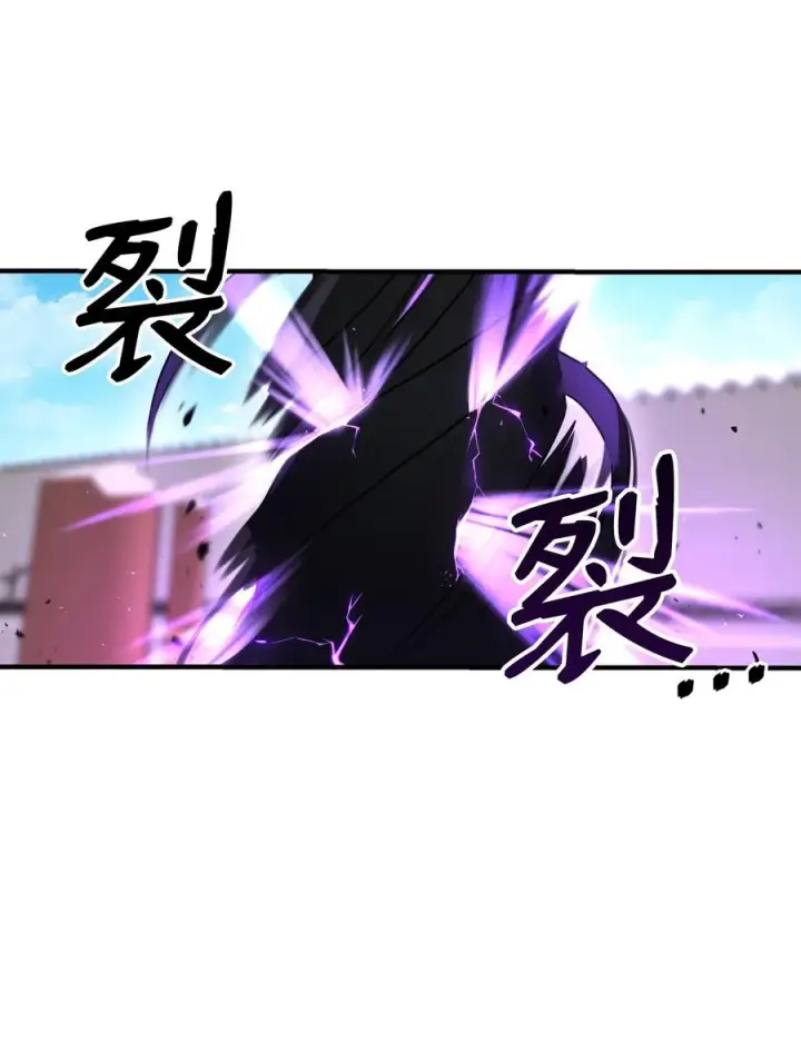 漫画《我真不想当奸臣》10 初始圣女第88张图