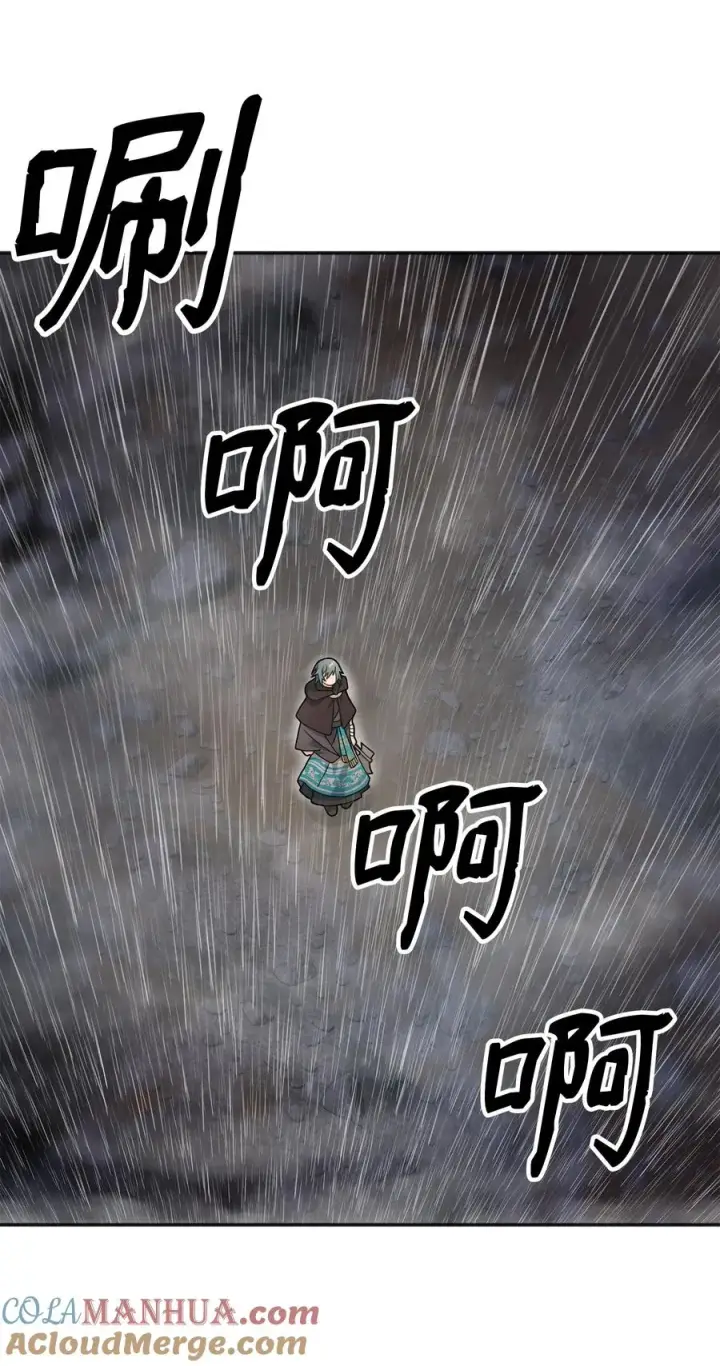 漫画《我真不想当奸臣》11 律法圣物第43张图