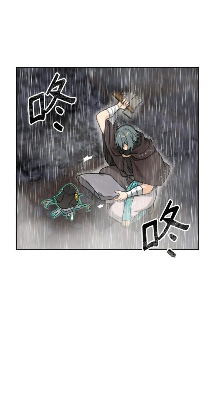漫画《我真不想当奸臣》11 律法圣物第48张图