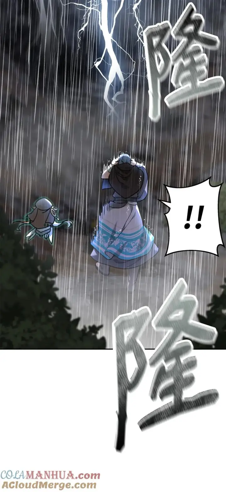 漫画《我真不想当奸臣》11 律法圣物第61张图