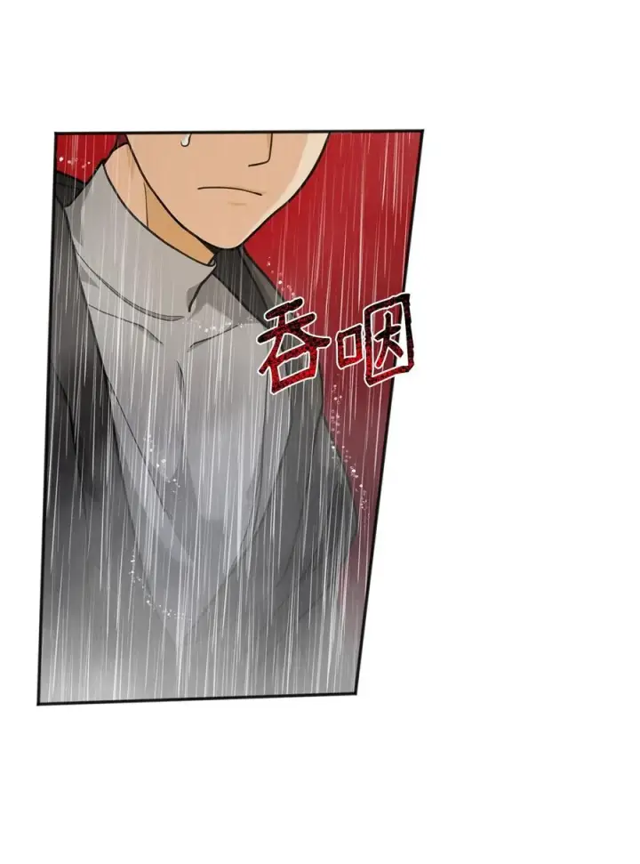 漫画《我真不想当奸臣》11 律法圣物第72张图