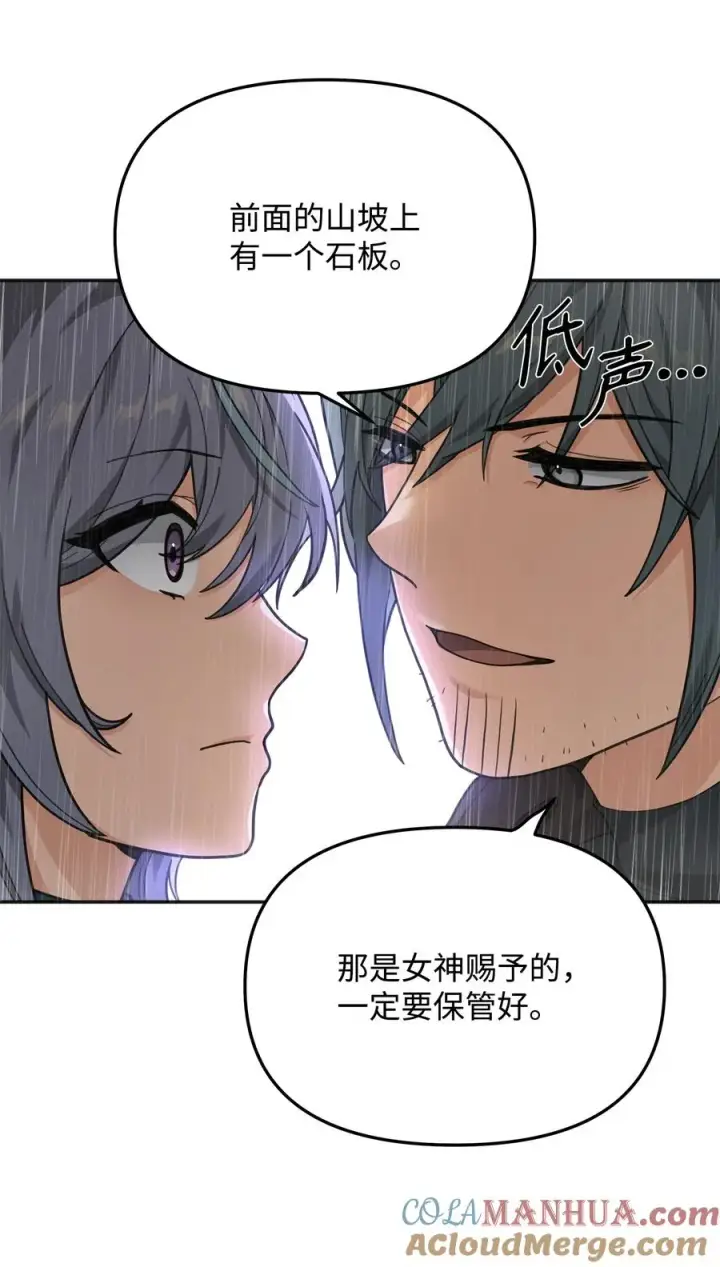 漫画《我真不想当奸臣》12 演讲神技第13张图