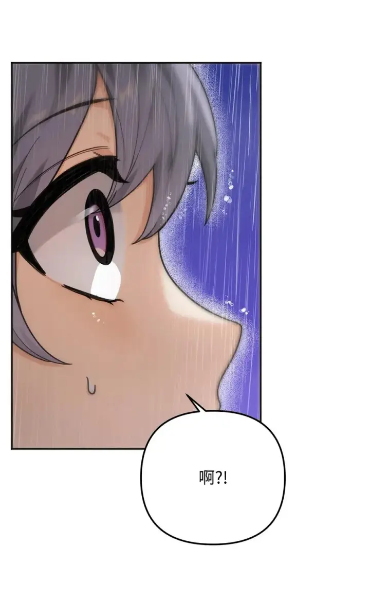 漫画《我真不想当奸臣》12 演讲神技第14张图