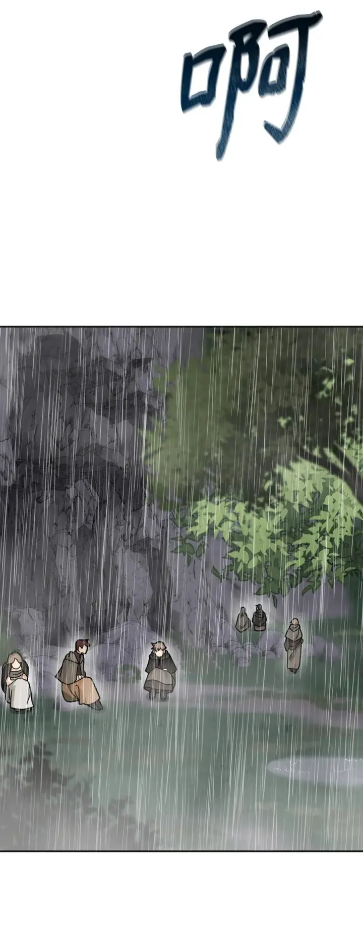 漫画《我真不想当奸臣》12 演讲神技第20张图