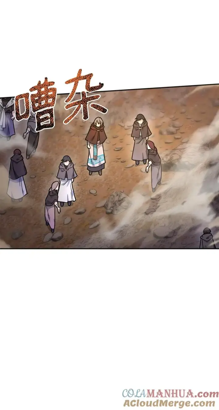 漫画《我真不想当奸臣》12 演讲神技第49张图