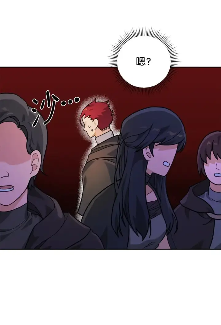 漫画《我真不想当奸臣》12 演讲神技第60张图