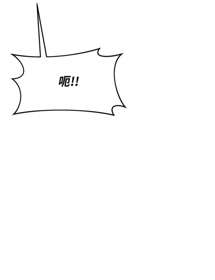 漫画《我真不想当奸臣》12 演讲神技第62张图