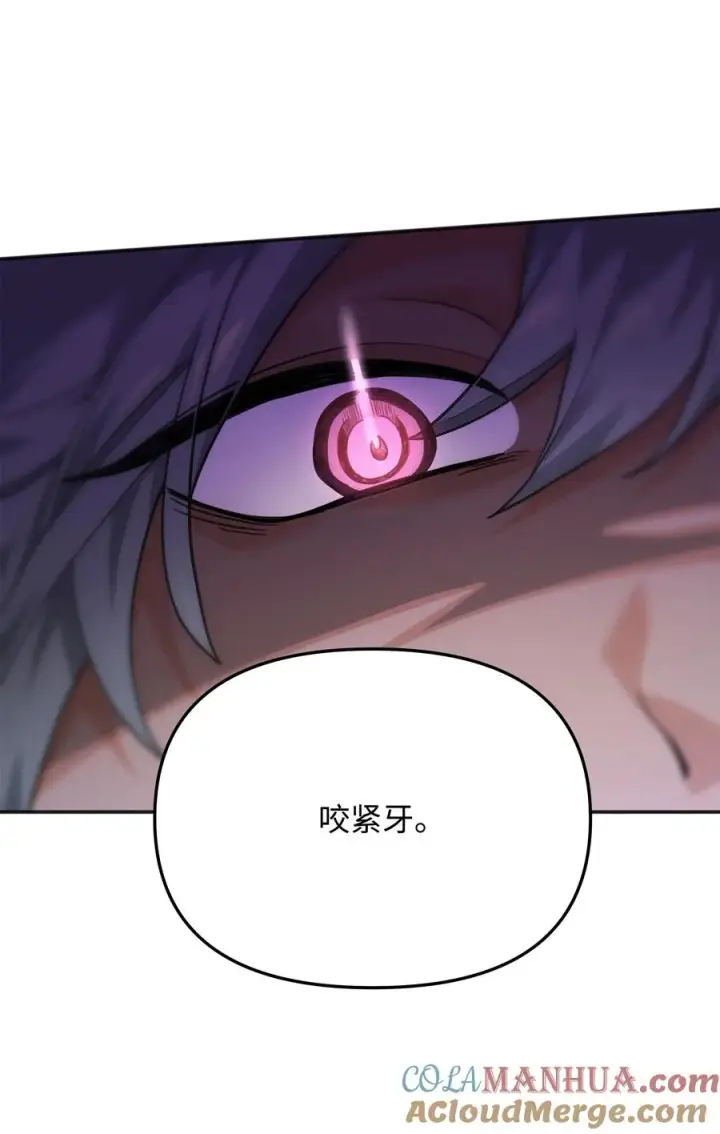漫画《我真不想当奸臣》12 演讲神技第70张图