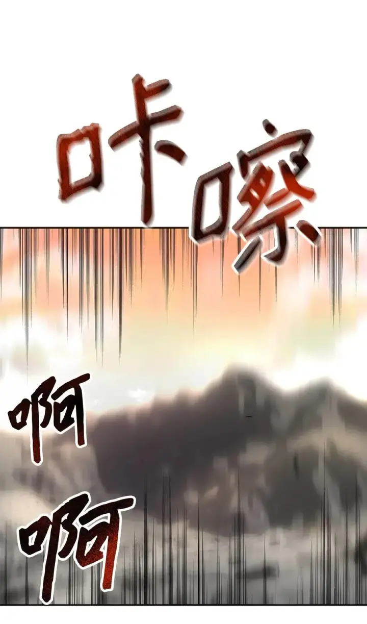 漫画《我真不想当奸臣》12 演讲神技第71张图