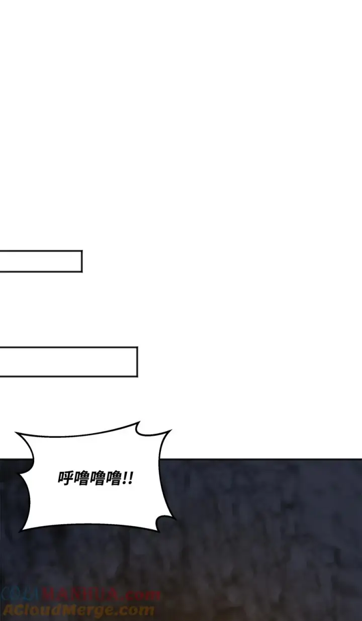漫画《我真不想当奸臣》12 演讲神技第73张图