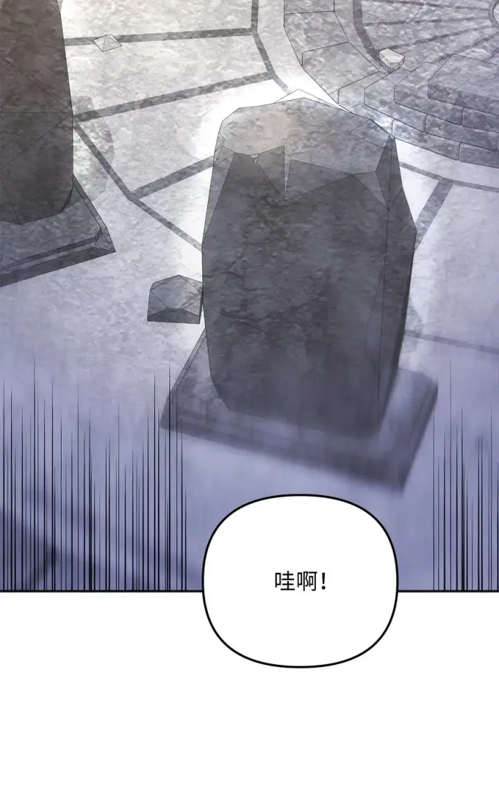 漫画《我真不想当奸臣》13 王位继承人第10张图