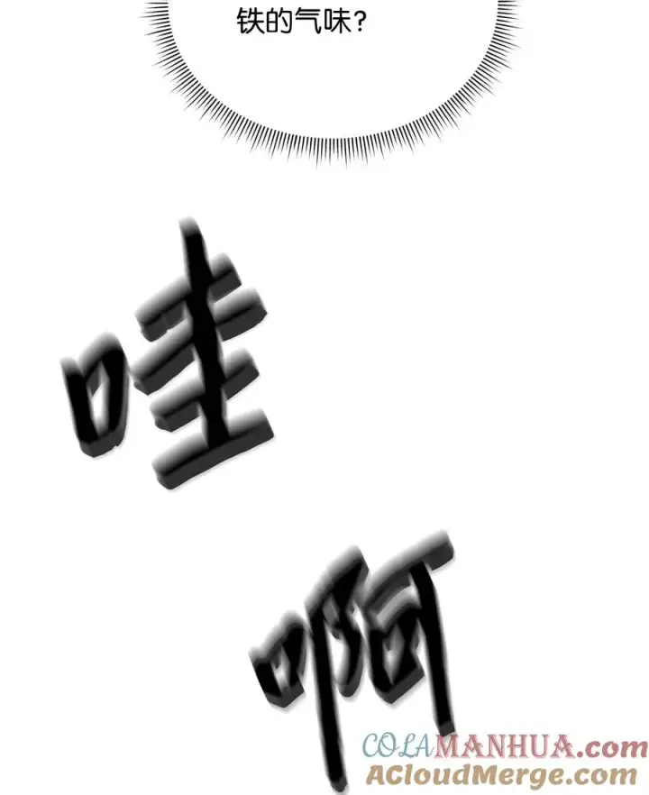 漫画《我真不想当奸臣》13 王位继承人第45张图