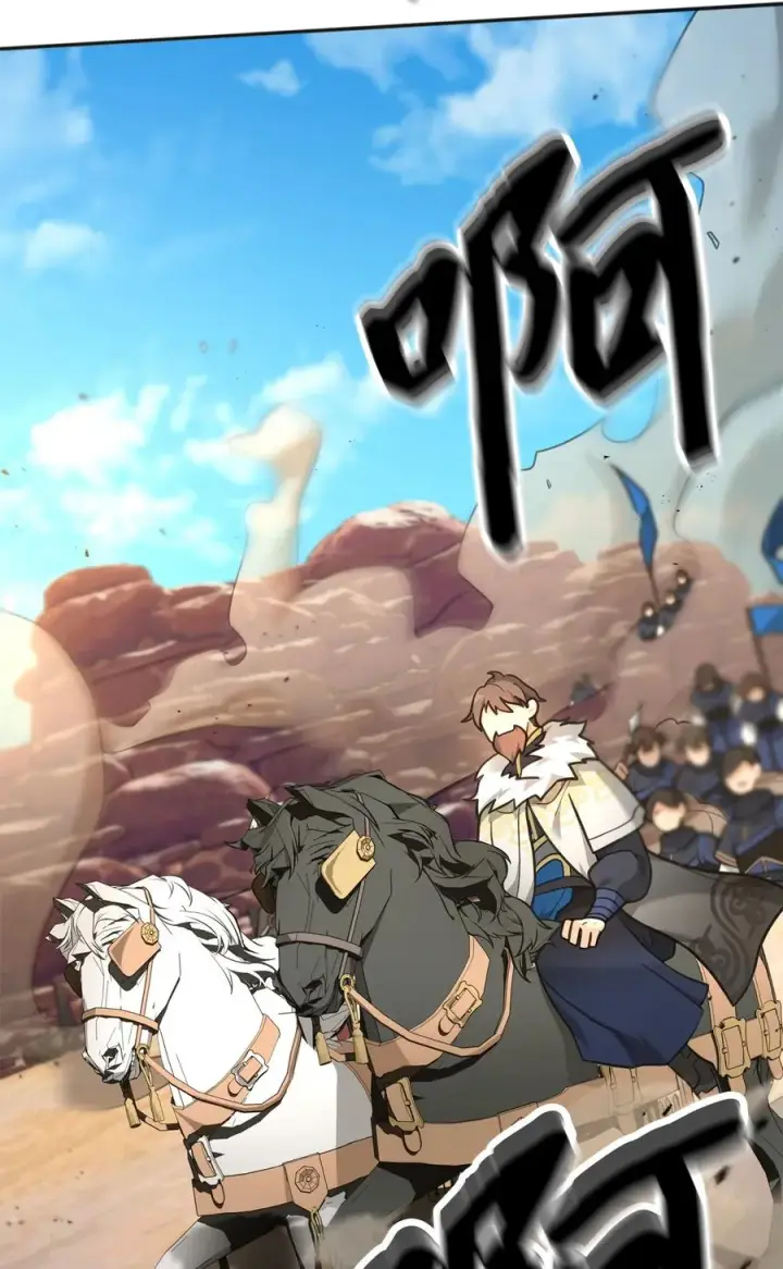 漫画《我真不想当奸臣》13 王位继承人第46张图