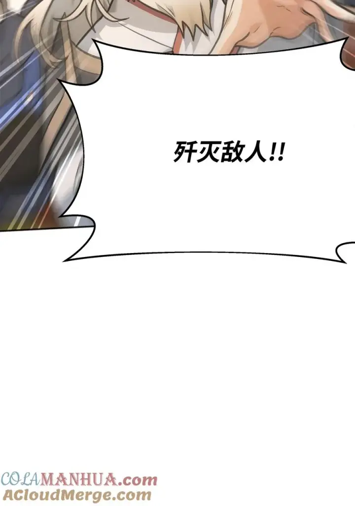 漫画《我真不想当奸臣》13 王位继承人第65张图