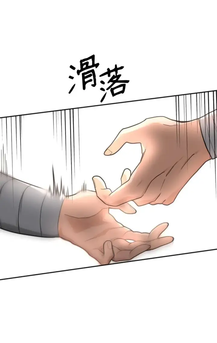 漫画《我真不想当奸臣》13 王位继承人第99张图