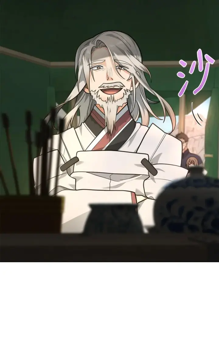 漫画《我真不想当奸臣》14 品性第23张图