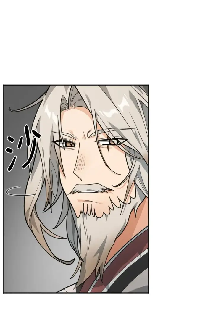 漫画《我真不想当奸臣》14 品性第24张图