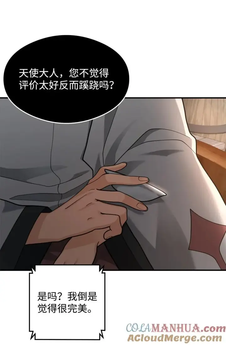 漫画《我真不想当奸臣》14 品性第49张图