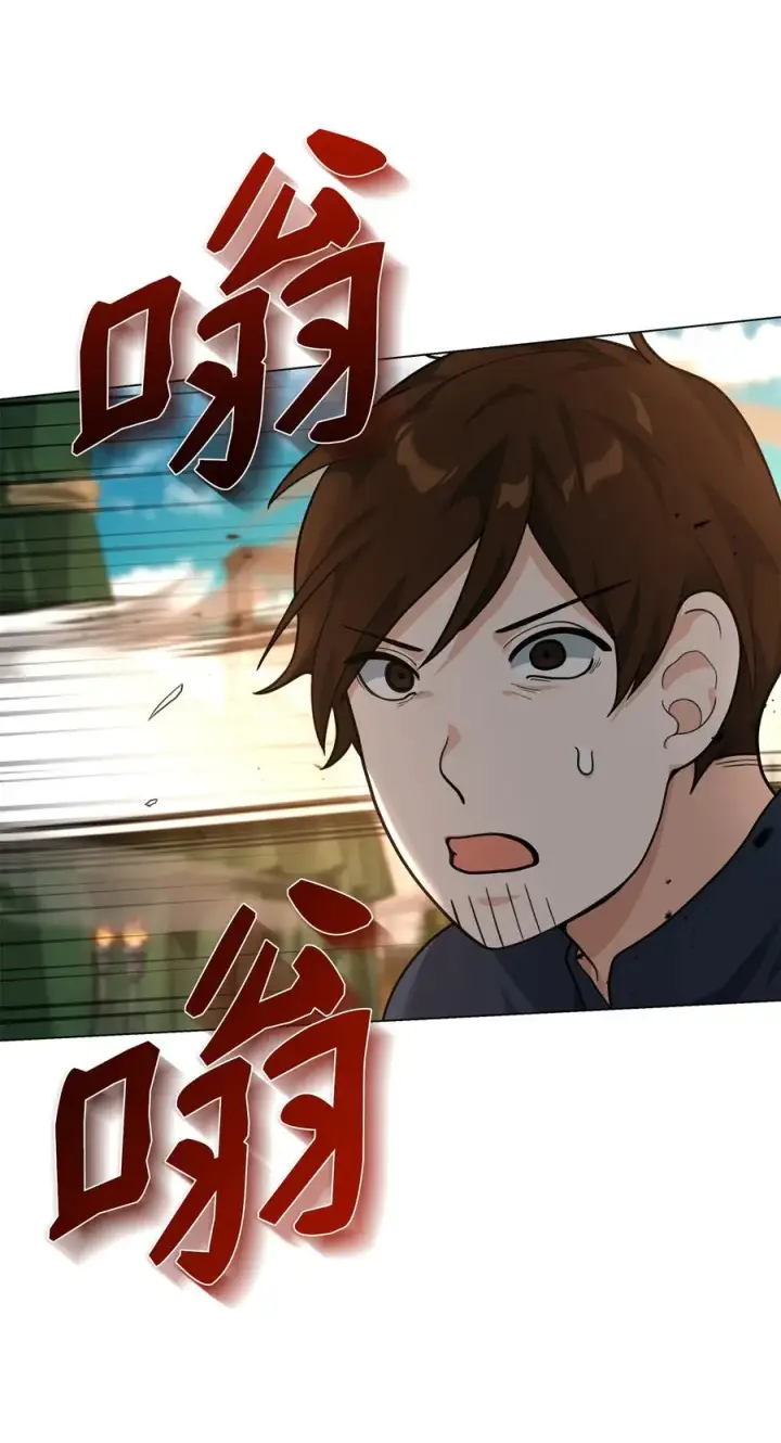 漫画《我真不想当奸臣》15 以牙还牙第50张图